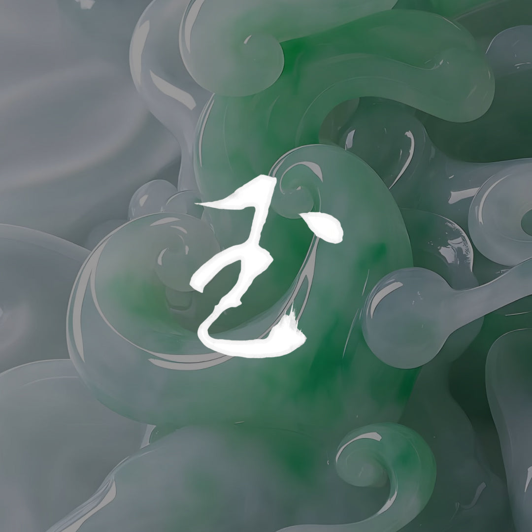 Mudi x Jade